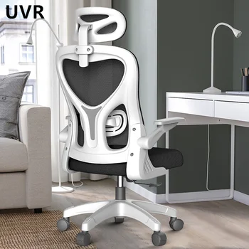 UVR Новый Офисный стул Домашний Компьютерный стул Эргономичная Спинка кресла Латексная Губчатая Подушка Дышащий Удобный Поворотный Игровой стул