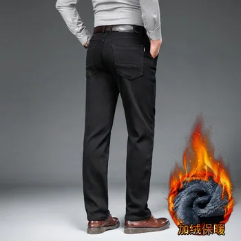 Дымчато-серые джинсы с начесом, мужские осенне-зимние утепленные брюки с начесом, свободные деловые длинные брюки с прямыми штанинами, чисто черного цвета