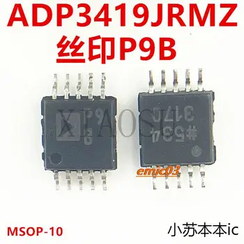 5 штук МОП-транзисторов ADP3419JRMZ P9B P9A