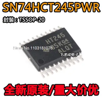 (20 шт./ЛОТ) SN74HCT245PWR TSSOP-20 Новый оригинальный чип питания на складе