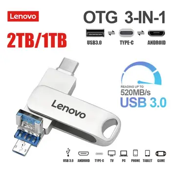 Lenovo 2 ТБ Флэш-накопитель 3 В 1 Высокоскоростной Флешки 128 ГБ 256 ГБ 512 ГБ 1 ТБ USB 3.0 Type-c Водонепроницаемый USB-накопитель OTG USB Memory