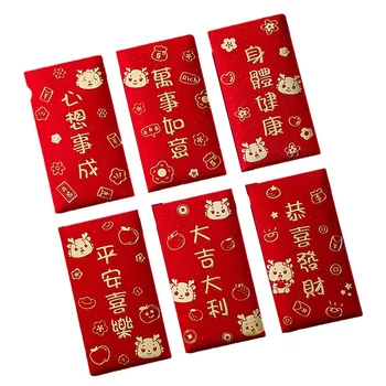 Китайский Новогодний Красный Конверт Home Shop 2024 Новогодний Бумажный Красный Конверт Замечательный Фестиваль Год Дракона