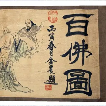 Монтаж старинных длинных свитков с изображением ста Будд