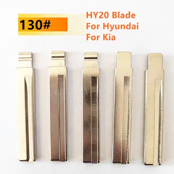 10 шт./лот 130 # LISHI HY20 Заготовка Неразрезного Флип-автомобиля KD Blade для Hyundai для Kia для Keydiy KD Xhorse VVDI JMD Заготовки для Дистанционных Автомобильных ключей
