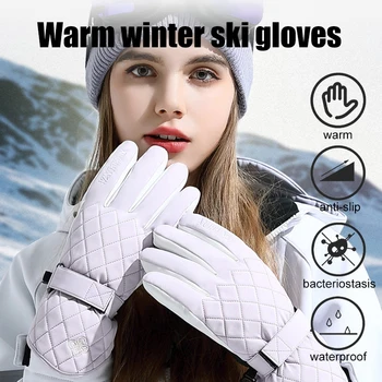 Зимние лыжные перчатки для сноуборда, нескользящий сенсорный экран из искусственной кожи, Водонепроницаемые Мотоциклетные велосипедные флисовые теплые перчатки для верховой езды для женщин