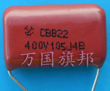Бесплатная доставка. CBB22 конденсатор из металлизированной полипропиленовой пленки 400 В 105 1 мкф