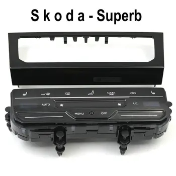 Skoda - Superb upgrade с сенсорным ЖК-экраном автоматическая панель кондиционирования воздуха Автоматический выключатель кондиционера переменного тока