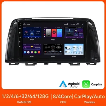 Android 13 Carplay Авторадио Автомобильный Мультимедийный Плеер для Mazda 6 3 Ⅲ GL GJ 2012 2013 2014 2015 2016 2017 Автомобильное Радио Стерео GPS DSP