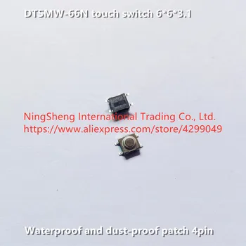 Оригинальный новый 100% импортный сенсорный выключатель DIP DTSMW-66N 6*6*3.1 водонепроницаемый и пылезащитный накладной 4-контактный ключ