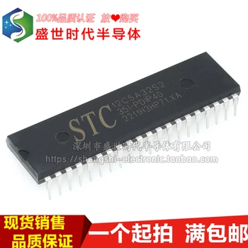 STC12C5A32S2-35I-PDIP40 DIP-40