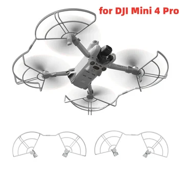 Защита пропеллера для DJI Mini 4 Pro, быстроразъемный дизайн, защита пропеллеров, реквизит, крылья, лопасти, крышка для весловой клетки, аксессуары