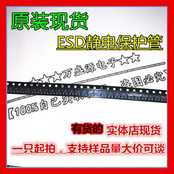 100шт 100% оригинальный новый диод электростатической защиты LESDA5V3LT1G SMD SOT-23 ESD
