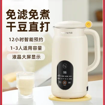 Бытовой настенный выключатель JOYOUNG, Полностью автоматическая машина для приготовления соевого молока без фильтров, Блендеры 220V