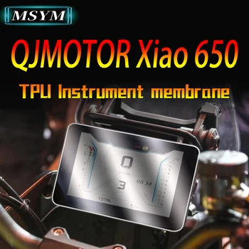 Для QJMOTOR Xiao650 пленка для приборов фара задний фонарь зеркало заднего вида непромокаемая пленка модифицированные детали аксессуары