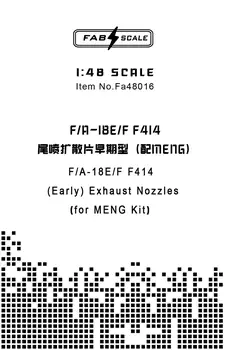 FAB FA48016 1/48 F / A-18E/ F F414 (ранний выпуск) Выхлопные патрубки двигателя для комплекта MENG