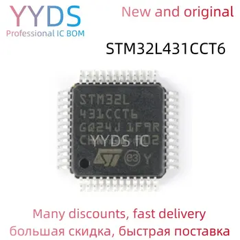 STM32L431CCT6 STM STM32L STM32L431 STM32L431CC STM32L431CCT Фирменная микросхема MCU LQFP-48