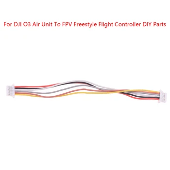 6-контактный двухсторонний соединительный кабель длиной 105 мм для воздушного блока DJI O3 с контроллером полета FPV Freestyle, запчасти для DIY