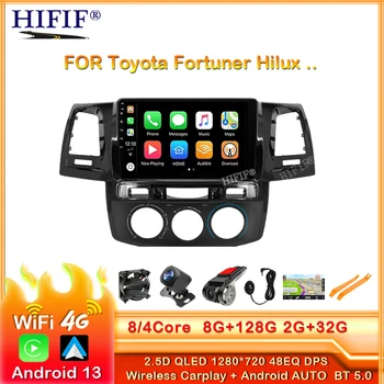 Автомобильный радиоплеер Android 13 для Toyota Fortuner Hilux 2007 2008 2012 2014 2015 Мультимедиа Видео Gps Навигация БЕЗ DVD