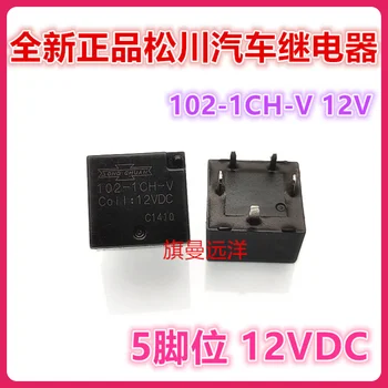  102-1CH-V 12VDC 12V 5 102-1CH-C