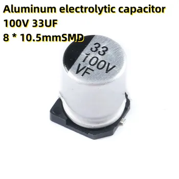 50ШТ алюминиевый электролитический конденсатор 100 В 33 МКФ 8 * 10,5 ммСМД