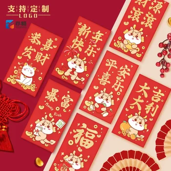 Новый 2024 год дракона, красный пакет с новогодним рисунком в китайском стиле-Шикарное тиснение, персонализированная креативная печать универсального логотипа Red Packet
